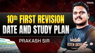 10th State Board | First Revision Exam Date and Complete Study Plan | Prakash Sir