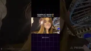 ОСУЖДАЮ НА 1 ЗРИТЕЛЯ 😜😎 #twitchclips #twitch #streamer #twitchviral #твич #irl #twitchcontent