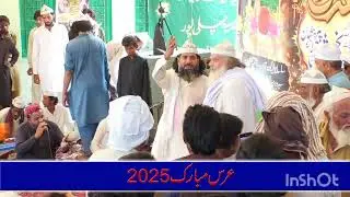 Peer Pathan durrani || Hamad e bari taala || Urs e Mubarak 2025