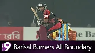 Beautiful Four by Barisal Burners, Shot of the Match | Channel 9 Sports