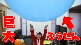 巨大風船！膨らませてドラゴンボールのスーパー元気玉！なりきり サンタさん 気分はクリスマス