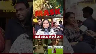 Mask Public Review | Mask Movie Review | Kavin, Andrea J, GV Prakash Kumar | Mask Review