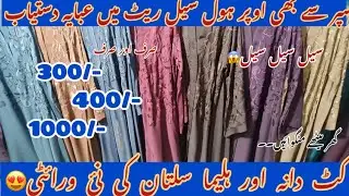 New abaya collection|| printed abaya design|| Latest Halima sultan abayas|| Lawn scarfs collection😍