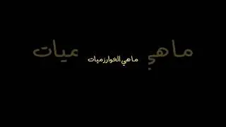 الخوارزميات:  Algorithms   #خوارزميات #برمجة #شرح #c