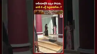 రాకీయాల్లోకి షర్మిల కొడుకు..!| YS Sharmila Son Raja Reddy into Politics | YS Jagan | Dial News