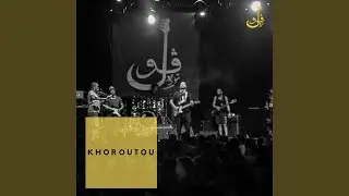 Khoroutou