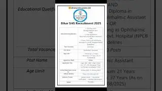 Bihar SHS Ophthalmic Assistant Recruitment 2025 | New vacancy 2025| dailyJobs updates#shorts #job
