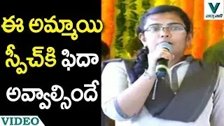 Student Excellent Speech About AP Reorganisation Act - Vaartha Vaani