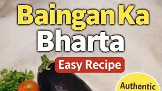 Tasty Baingan ka Bharta | Ghar ka khana dill se pakana #easy #food #baingan #authenticflavors#simple