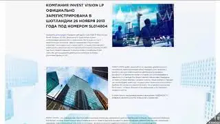 Обзор проекта Invest vision net