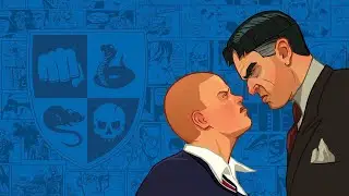 Что за Bully shit
