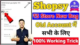 Shopsy new bug ₹5 store shopping offers problem solved Rs ₹5 store  for all users old and new😍