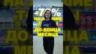 Топ-3 акции 2024 года в Атоме🔥🔥🔥