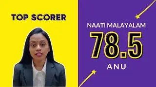 𝟕𝟖.𝟓 Top Score in NAATI CCL Malayalam by Anu #psastudy #naatimalayalam #malayalam #naaticcl