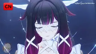 CUTSCENE | Lumine | Return of the Three Moons | Genshin Impact 6.3 Luna IV | (CN audio)