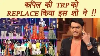 Kapil Sharma Show TRP REPLACED by this Show, faces huge dip | FilmiBeat