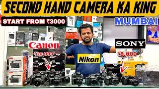 🔥Second Hand DSLR Camera Market In Mumbai🔥 || GoPro, DSLR, Drone, Lens & Accessories Available.￼