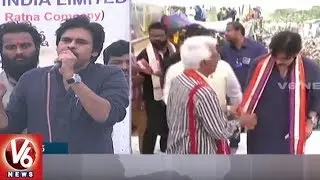 Pawan Kalyan Pays Tribute To DCI Employee Venkatesh, Interacts With His Family | V6 News