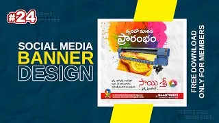#204 How to Design Social Media Banner - Photoshop CC