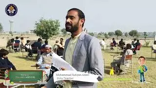 Parent Teachers Meeting