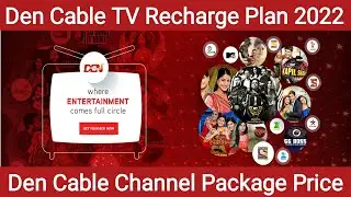 Den Cable Package Price List 2022 | Den Cable Recharge Plan | Den Cable Plans with HD Channel
