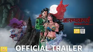Aranayak Parv AaryanakParv Official Teaser | Nagarj Tausi  | Rajnag | Comics News Adda | RajComics