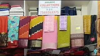 10% off తో ఆహా అనిపించే కలెక్షన్స్ బంపర్ ఆఫర్స్ #7569263375 #free shipping