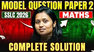 SSLC 2026 Maths | Model Question Paper&ndash;2 | Complete Solutions 🔥📘 #class10th