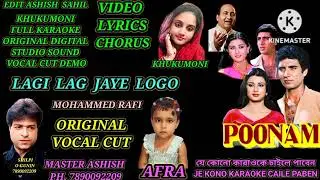 LAGI LAG JAYE LOGO ORIGINAL KARAOKE DEMO VIDEO LYRICS VOCAL KAT CHORUS MOHAMMED RAFI 