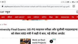 Ug new updates || MP general promotion || Rgpv general promotion || bu bhopal || apsu rewa || rgpv