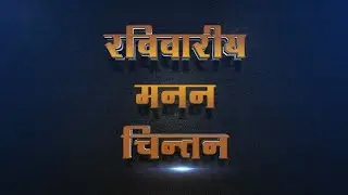 HINDI HOMILY 3RD SUNDAY EASTER