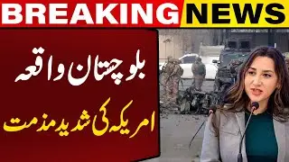 US Strongly Condemns Te**or Attacks in Balochistan | Capital TV