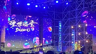 2026台南跨年 理想混蛋-離開的一路上