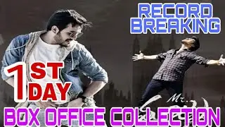 Mr. Majnu 1st Day Box Office Collection | Mr. Majnu Box Office Collection | Akhil Akkineni