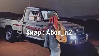 بملامحه يامر وينهيك , مبسمة , محمد بن غرمان💔 | بطي+مسرع ,ايقاع 🎧 ♪
