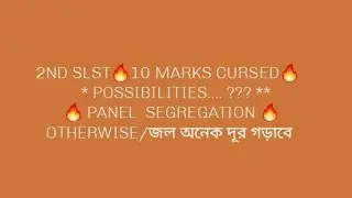 2ND SLST🔥10 MARKS # PANEL SEGREGATION 🔥 