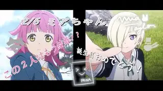 【MAD】Like a Treasure | えいがさき｜ミア．テイラー 12/6誕生日