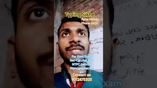 typing kaise sikhe mobile phone se|zero to advance level|#cgl#chsl#rrbntpc #beltron#stenographer