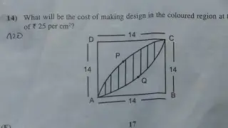 GSEB 2019 Class 10 Math Paper Solution( Part - B) || English Medium