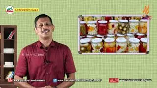 KITE VICTERS Plus Two Geography Class 29 (First Bell-ഫസ്റ്റ് ബെല്‍)