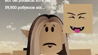 Вот бы 59,900 рб эхх...