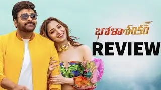Bholaa Shankar Movie Review | MegaStar Chiranjeevi,Keerthy Suresh Tamannaah | Meher Ramesh |