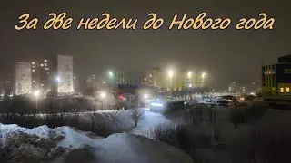 Two weeks before the New Year