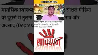 बिहार में किसी को भी फोन देना सुरक्षित नहीं भरी खतरा ||#bihar #biharpolitics #bihari #biharnews