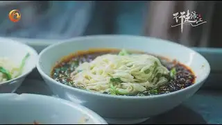 【行走涪江】第三集 听潮#中国有魅力 #绵阳