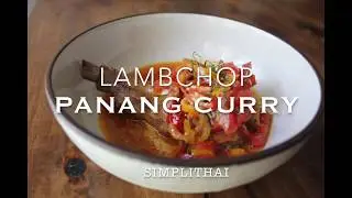 SimpliThai Panang Curry &ndash; w/ lambchops