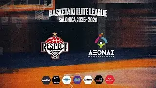 Basketaki Salonica Elite - Respect Vs Άξονας BC (12/11/2025)