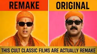 Cult Classic Movies Which Are Actually Remakes ||