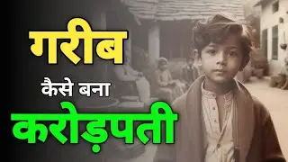 From Poor Boy to Business King of India | Dhirubhai Ambani Struggle Story | Udaan Struggle Story⭐