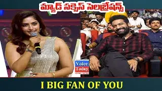 Man Of Masses Jr NTR Mass Speech  MAD Square Blockbuster MAXX Success Celebrations| Voic Today